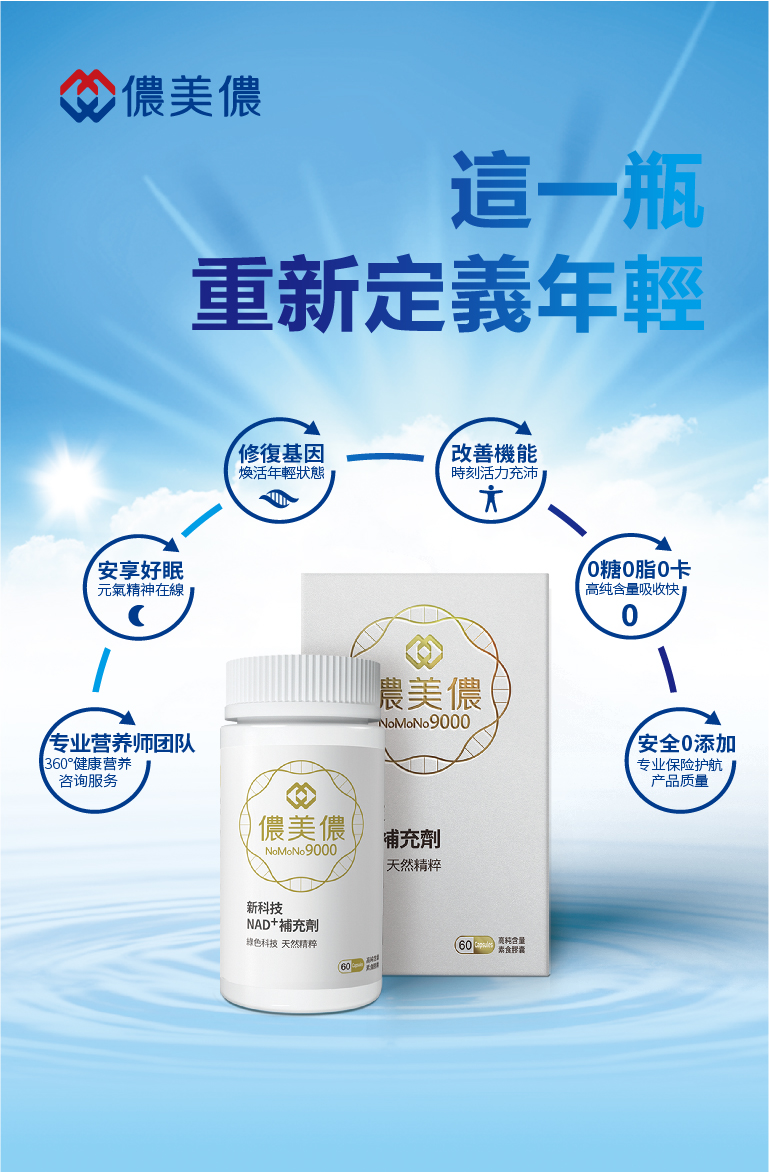 案例-侬美侬-11.jpg