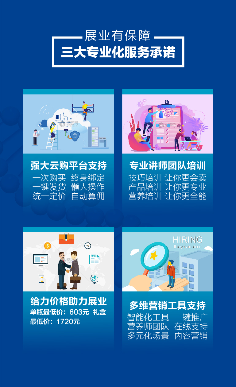 案例-侬美侬-17.jpg