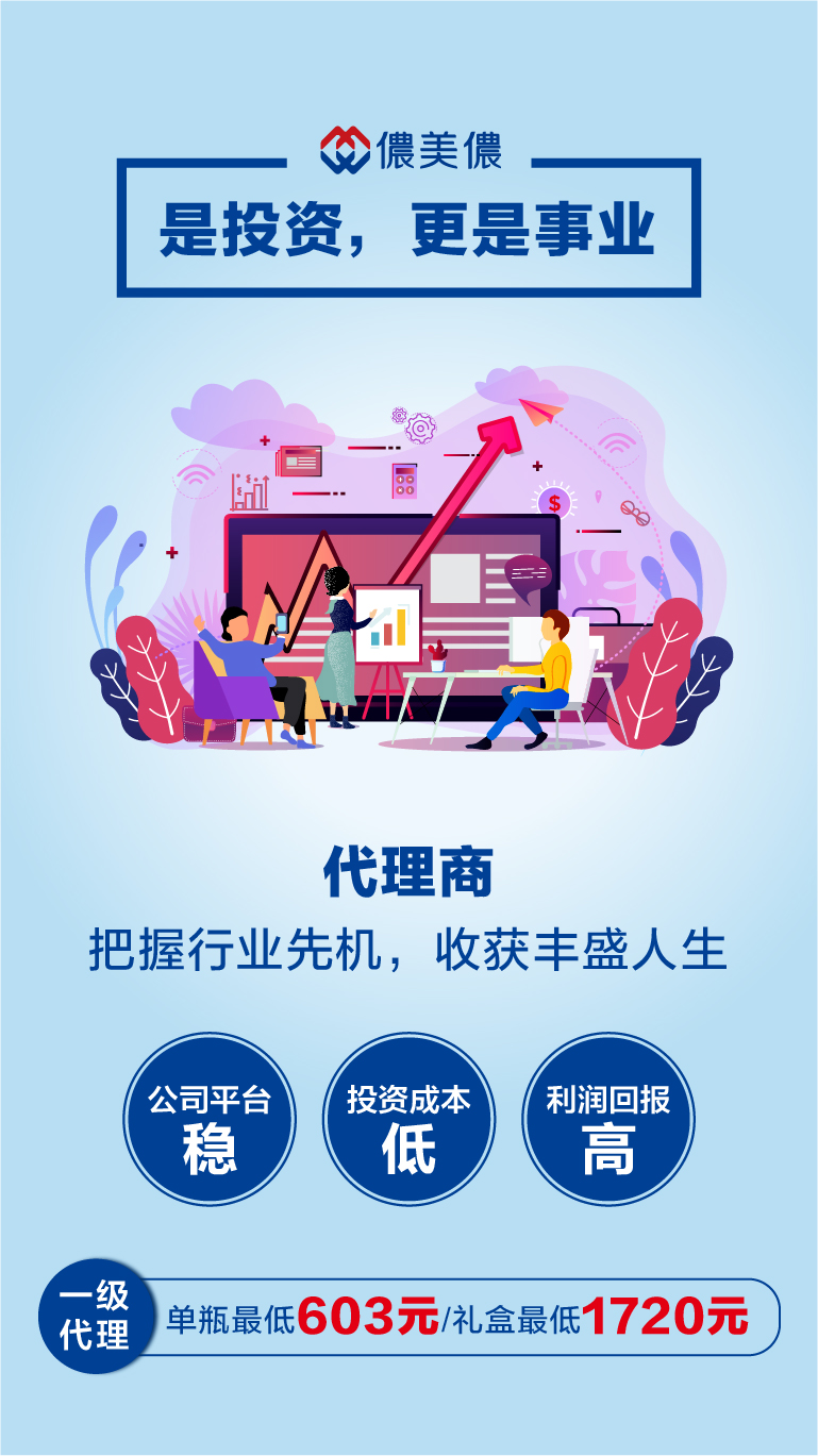 案例-侬美侬-15.jpg