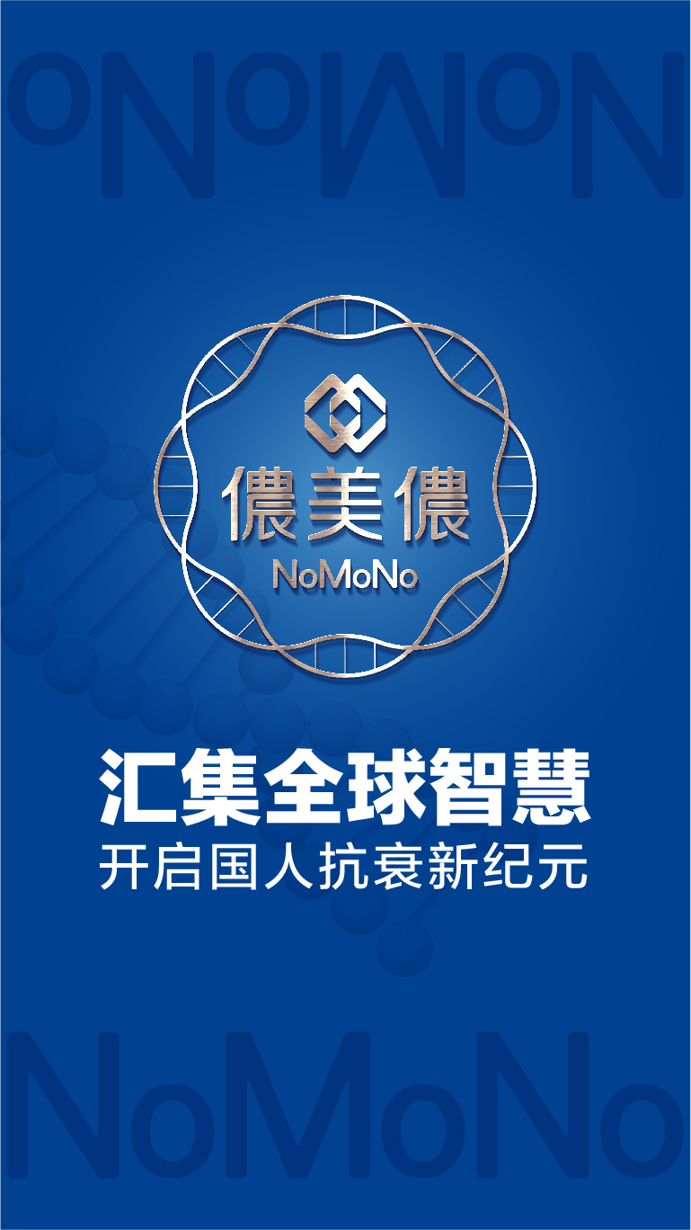 案例-侬美侬-08.jpg