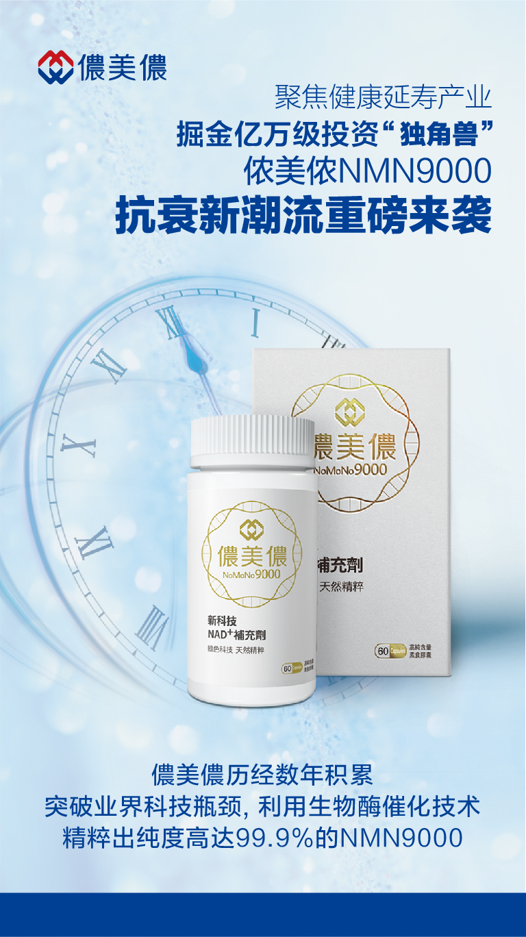 案例-侬美侬-10.jpg