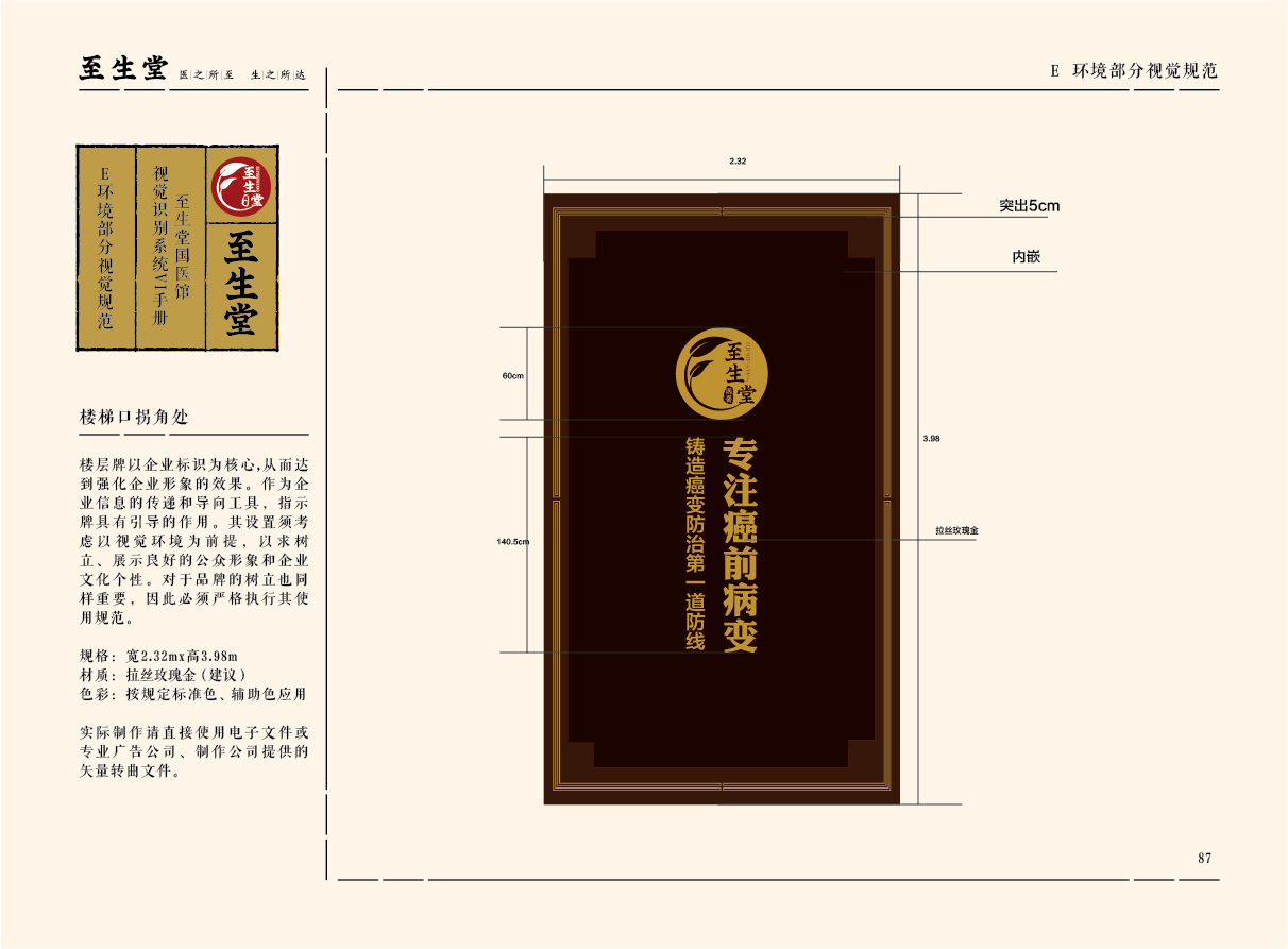 至生堂-28.jpg