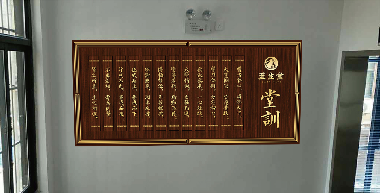 至生堂-19.jpg