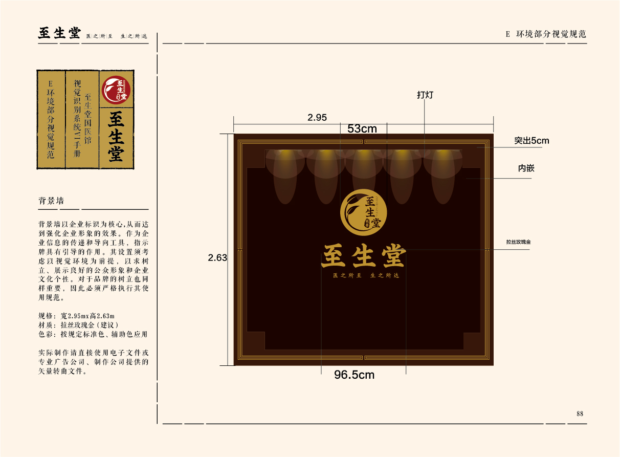 至生堂-29.jpg
