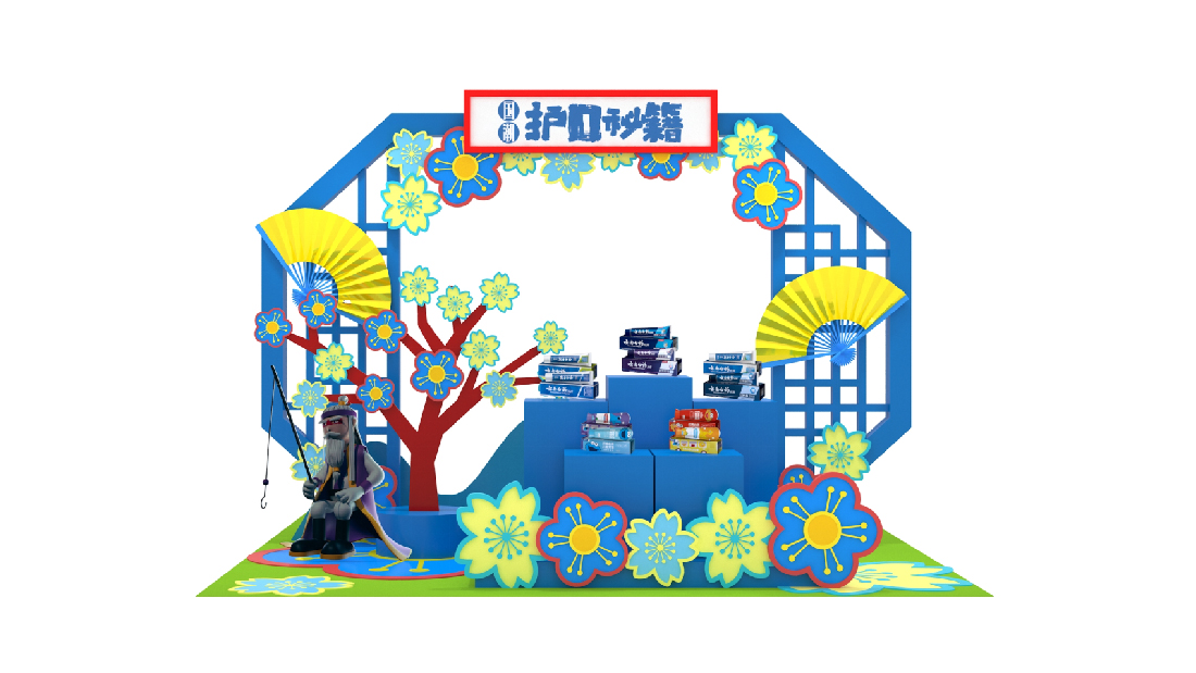 云南白药-46.jpg