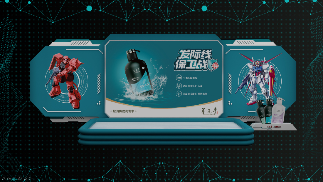 云南白药-21.jpg
