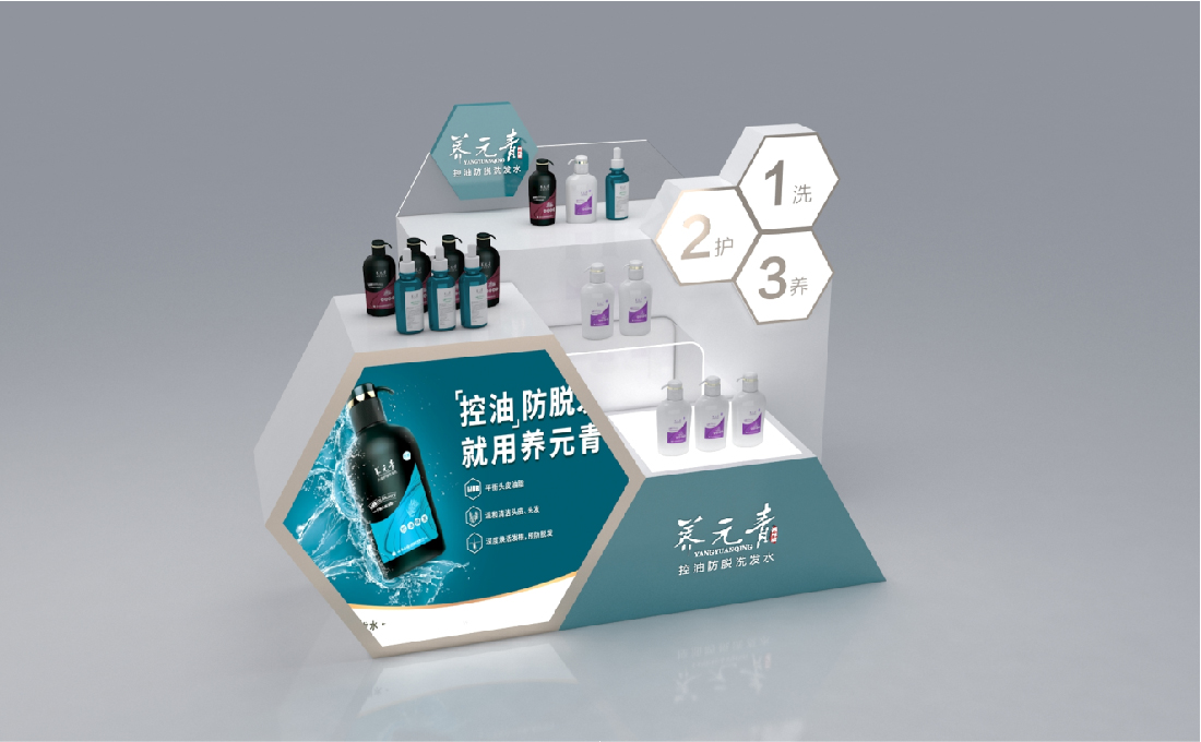 云南白药-31.jpg