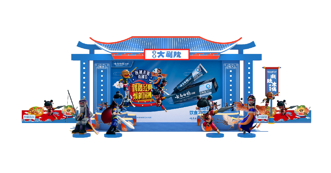 云南白药-48.jpg