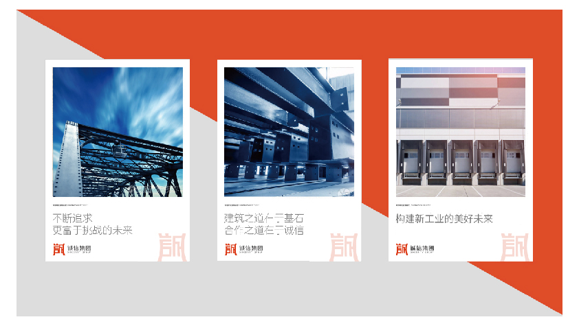 诚信-07.jpg