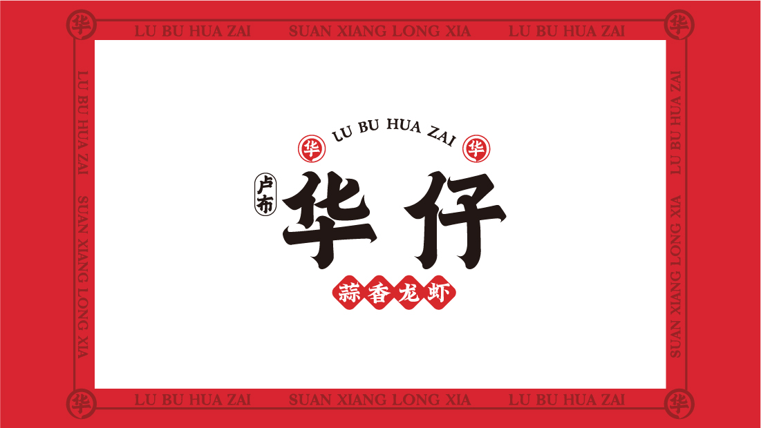 案例-华仔-03.jpg