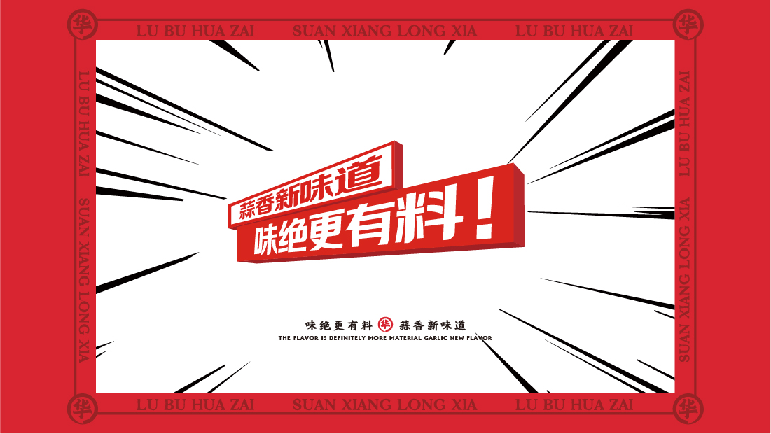 案例-华仔-04.jpg