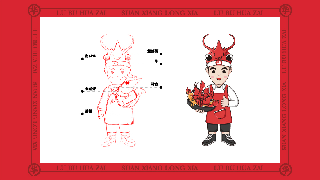 案例-华仔-02.jpg