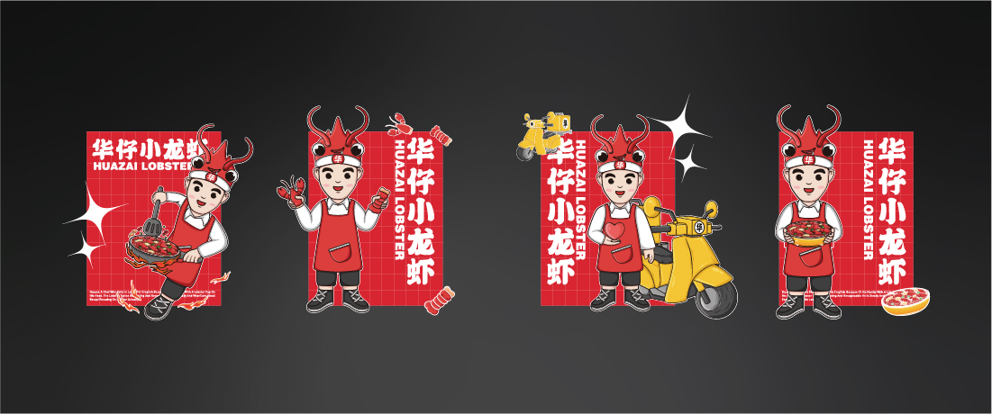 案例-华仔-06.jpg