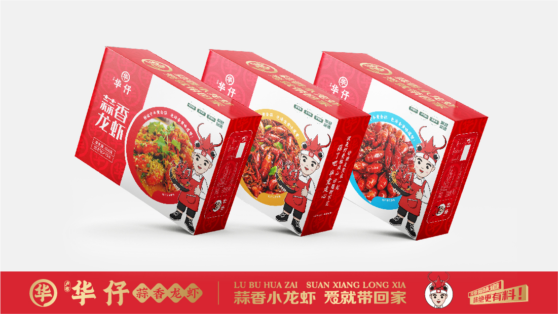 案例-华仔-14.jpg