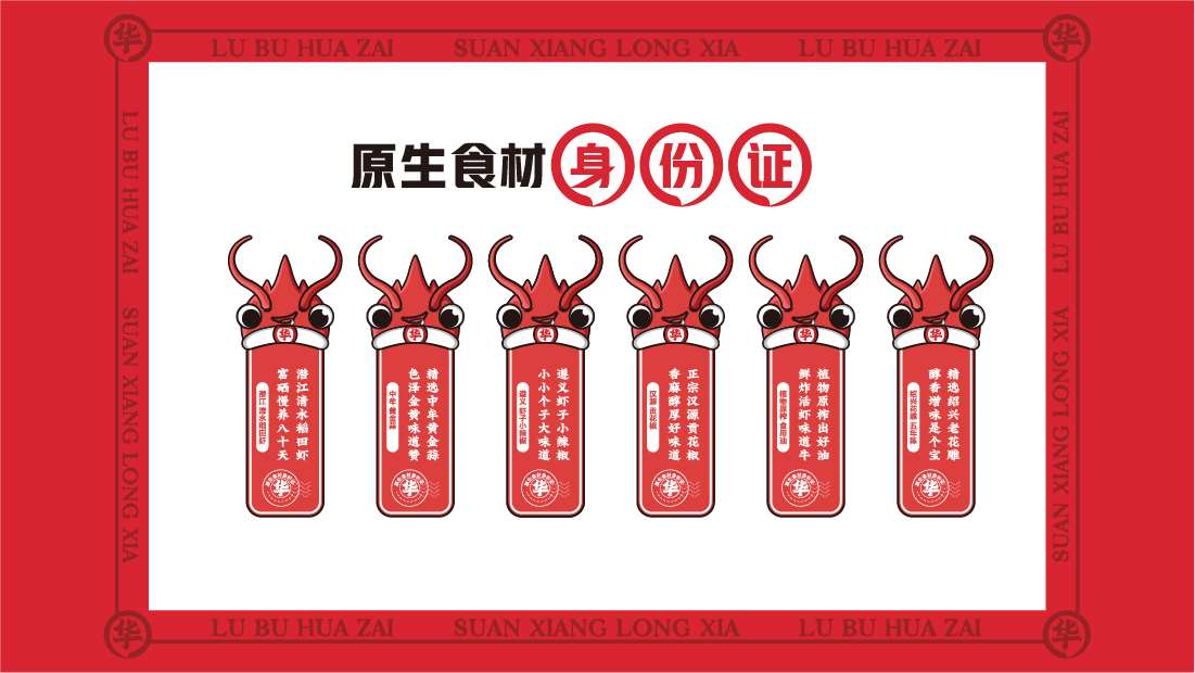 案例-华仔-05.jpg