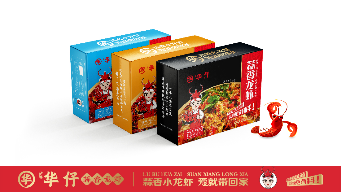 案例-华仔-16.jpg