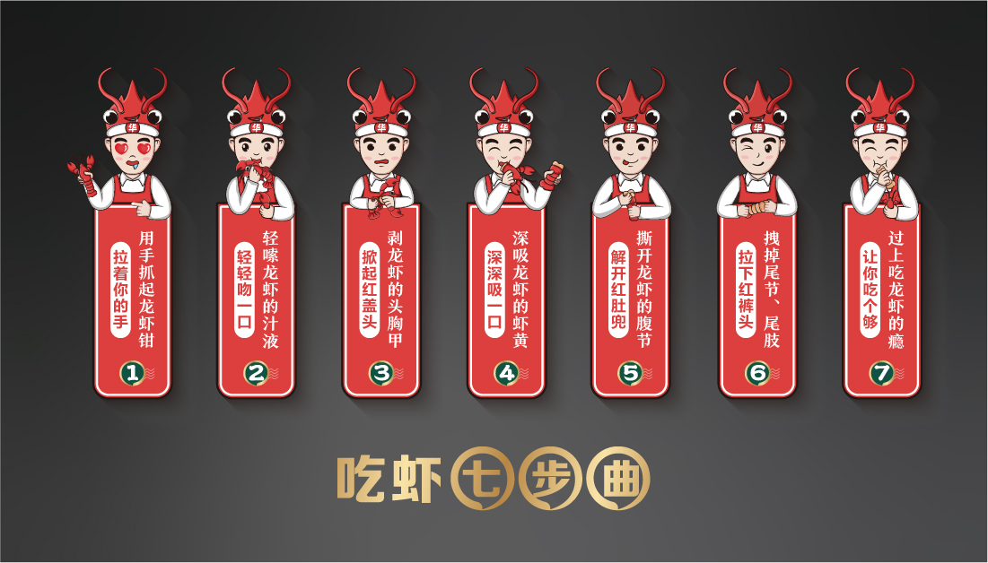 案例-华仔-07.jpg