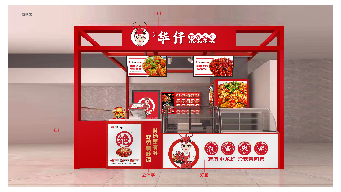 案例-华仔-11.jpg