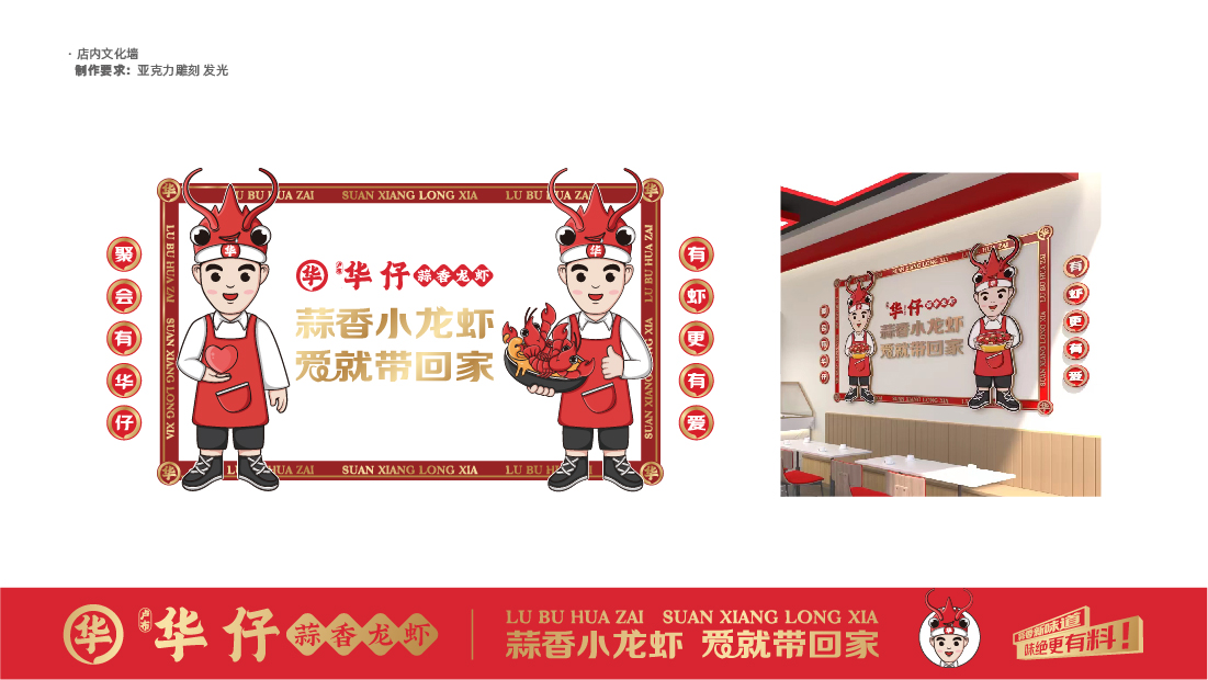 案例-华仔-12.jpg