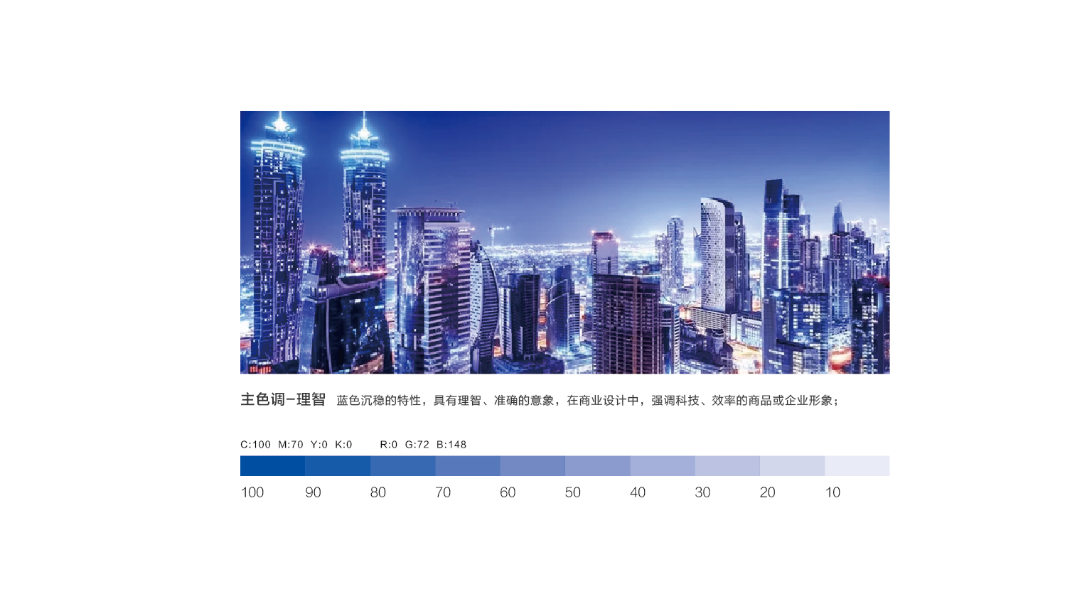 案例-建正-05.jpg