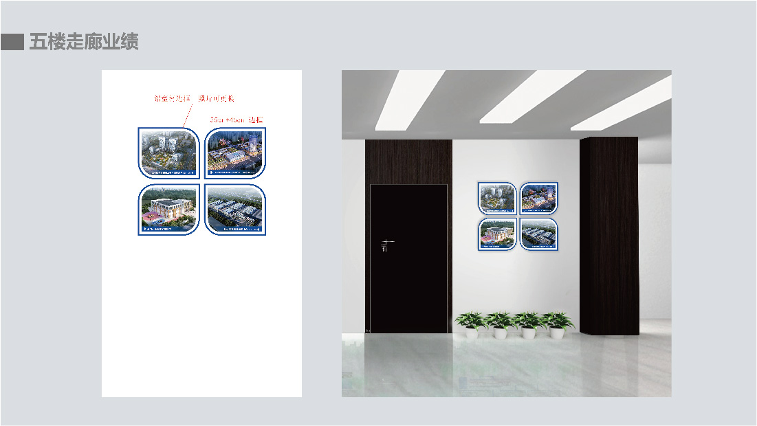 案例-建正-34.jpg