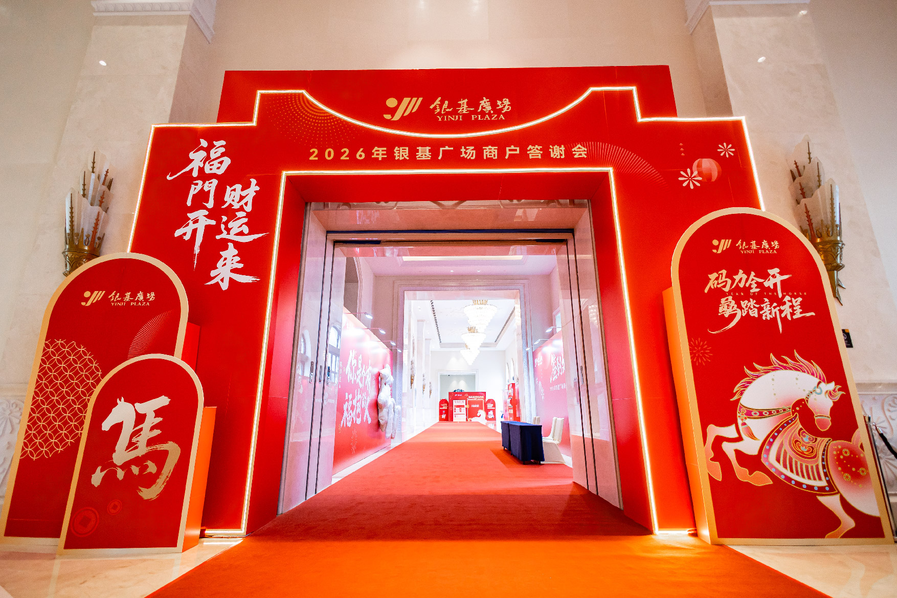 银基_2026-13.jpg
