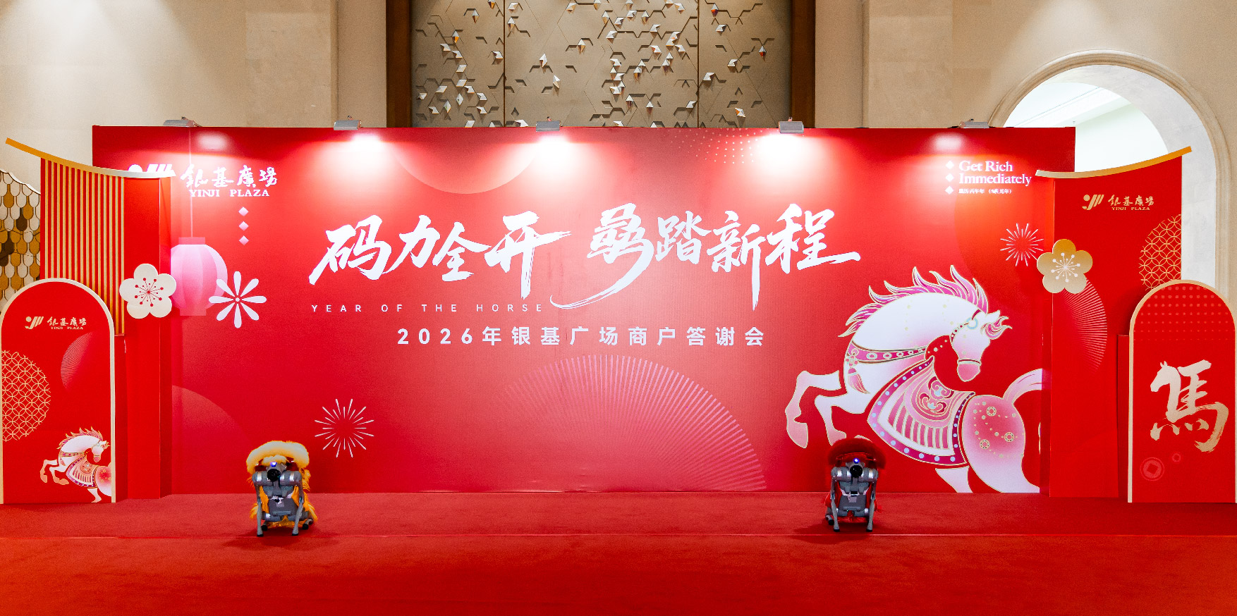 银基_2026-19.jpg